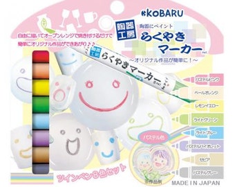 Rakuyaki Marker 8 colored set Pastel Series Drawing on Ceramics glass or fine metals / Making your Own Design PTW-1100