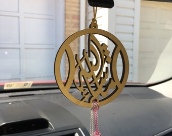 Car Rear View Mirror Hanger “MashaAllah” Islamic Decor ماشاألله