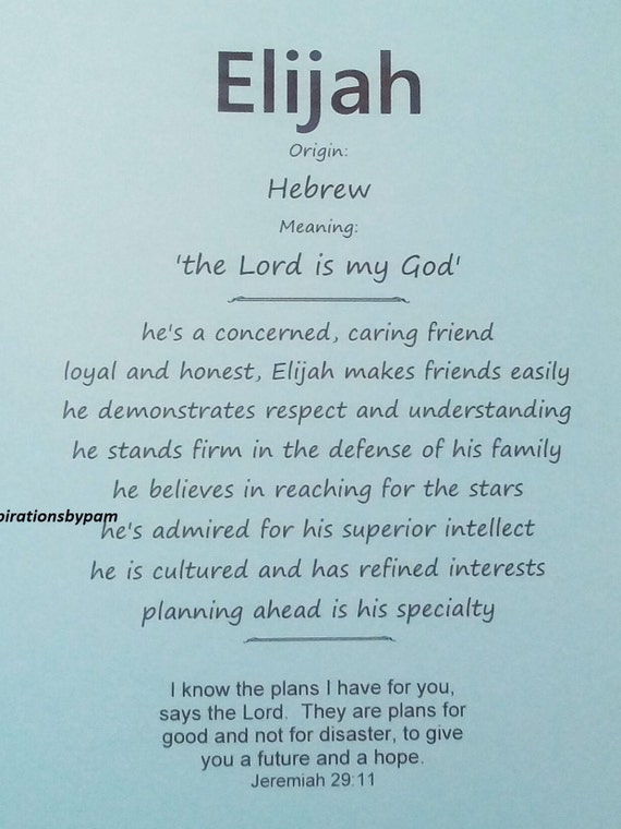 How to write elijah in hebrew picture