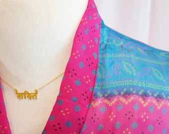 Bright Pink Mini Kimono - Vintage Silk Sari