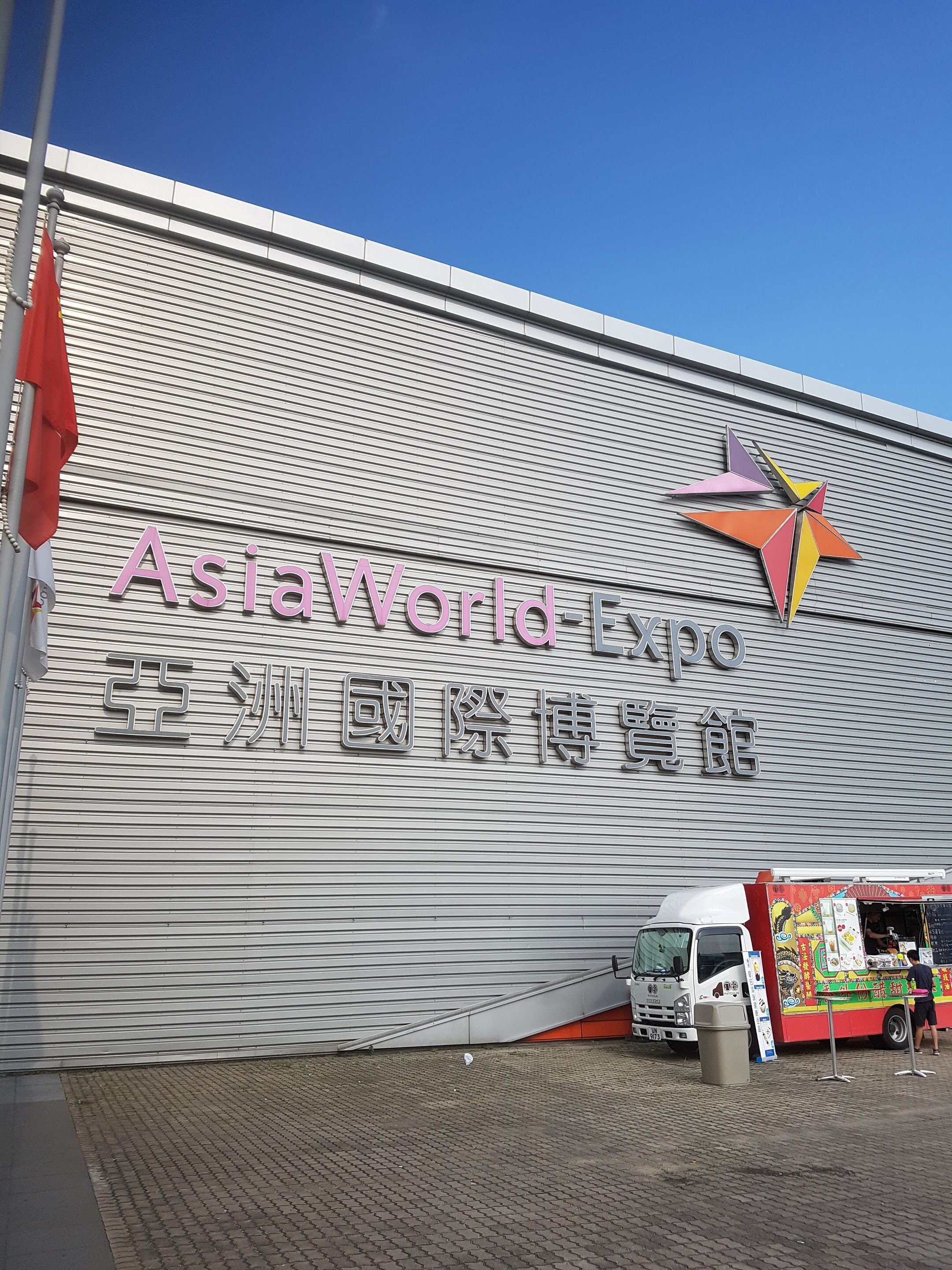 asia-world expo hong kong