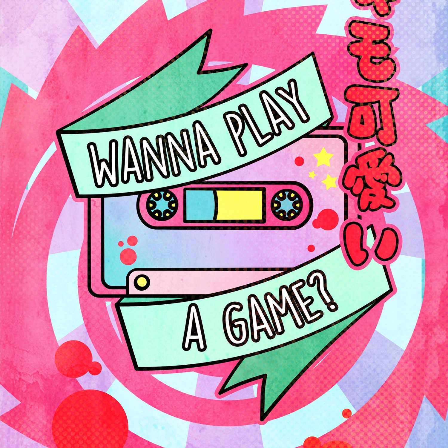 Kawaii Saw Poster
